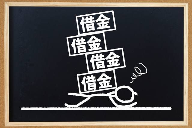 多重債務に悩む。うるま市で弁護士に無料相談して解決へ